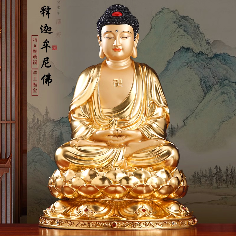 台湾纯铜释迦牟尼佛像铜像家用供奉药师佛阿弥陀佛像如来佛祖摆件