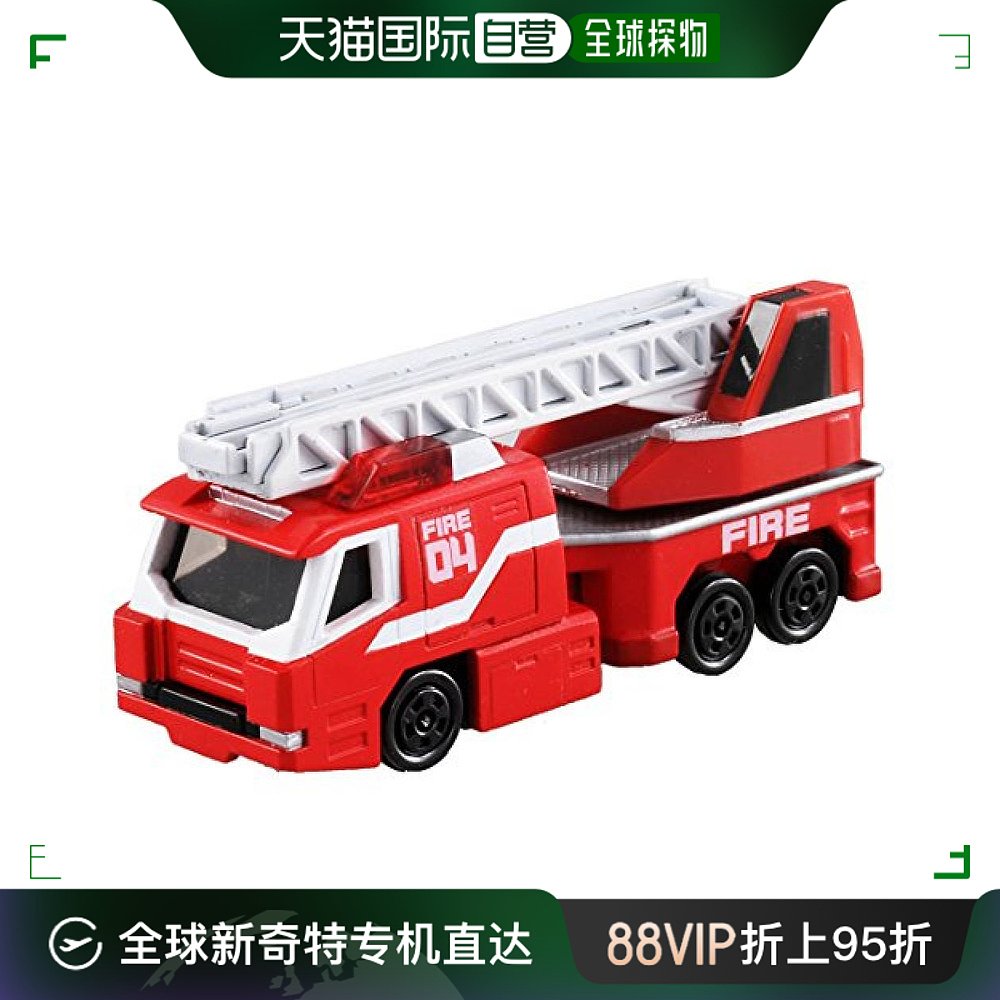 【日本直邮】多美卡 机动救急警察 DHT-04 消防梯消防车模型玩具