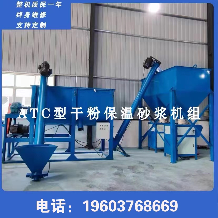ATC型干粉砂浆生产线 升华机械