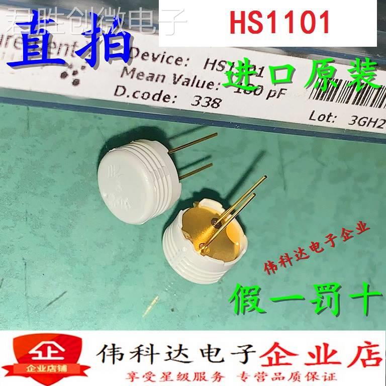 hs1101湿度传感器