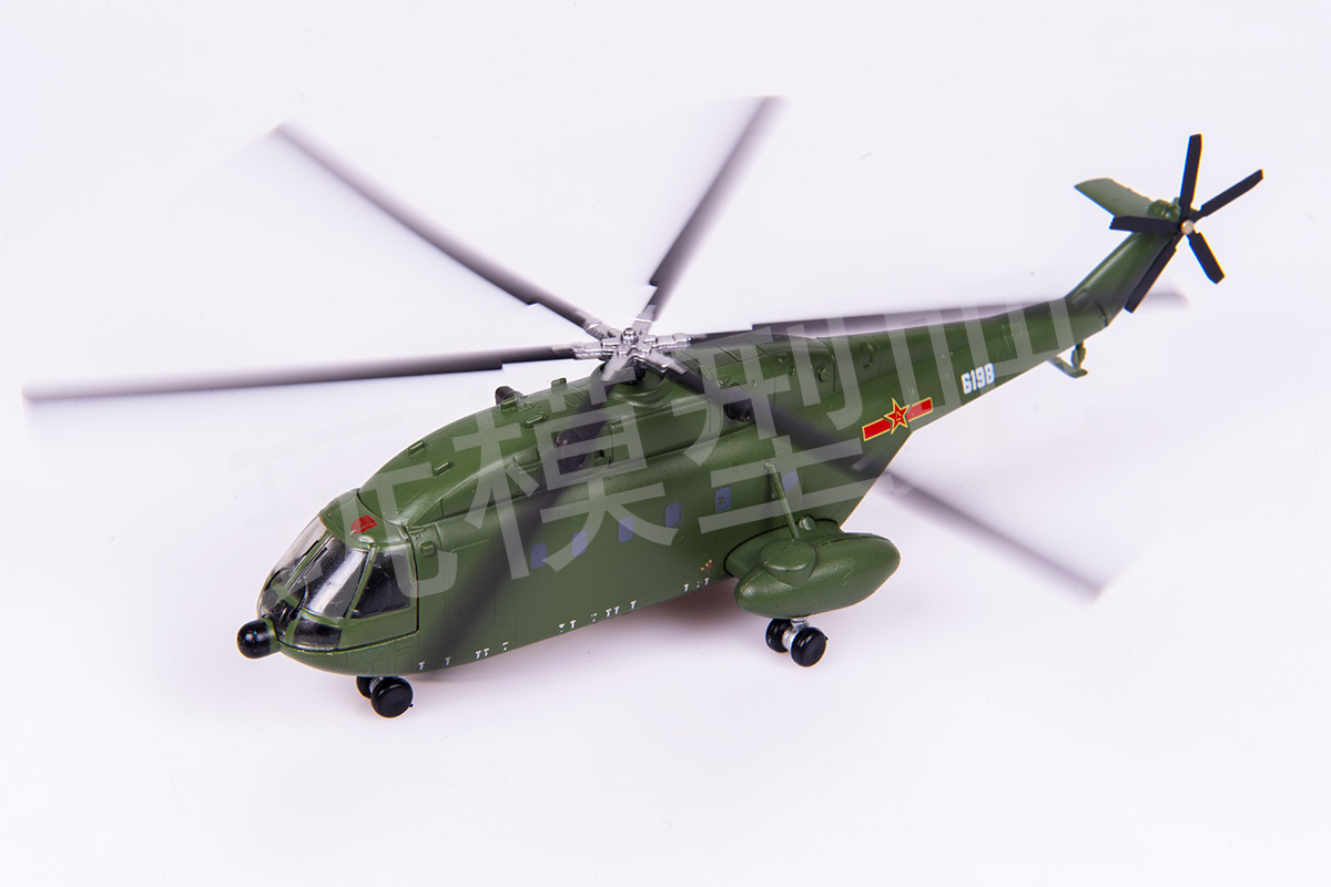威骏 1/144 中国空军直-8重型直升机合金成品模型军事摆件CK14424