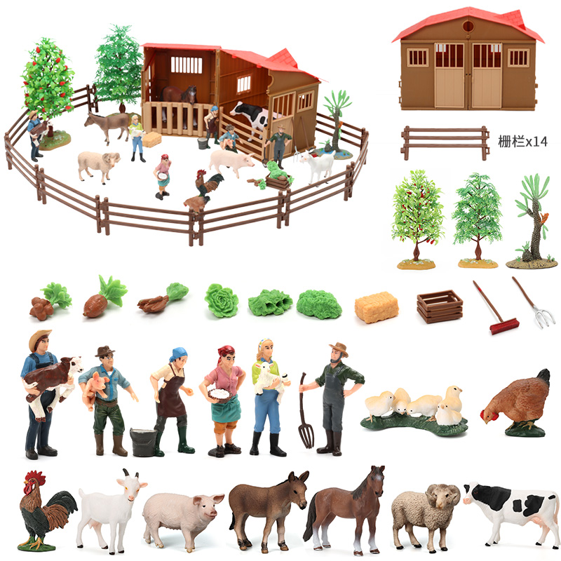 牧场动物玩具仿真模型房子农场人物场景套装家禽DIY玩具生日礼物