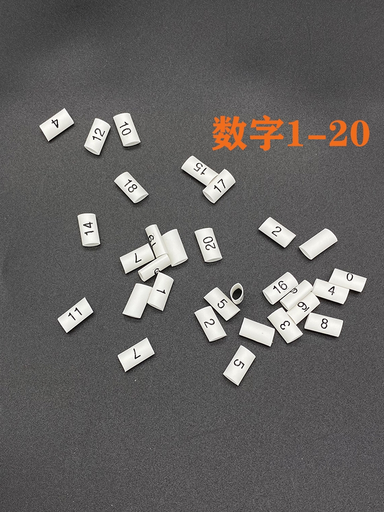 定制热缩管号码210MM电工电线标识套管数字120英文汉字符号白色