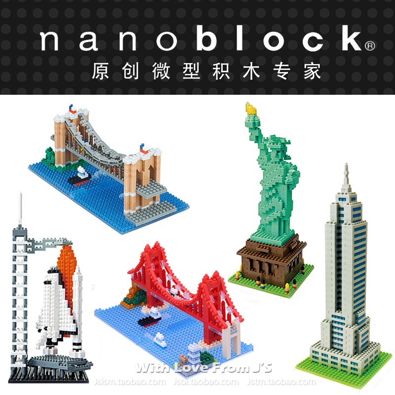 日本nanoblock自由女神帝国大厦休斯顿航天金门大桥 微型拼装积木
