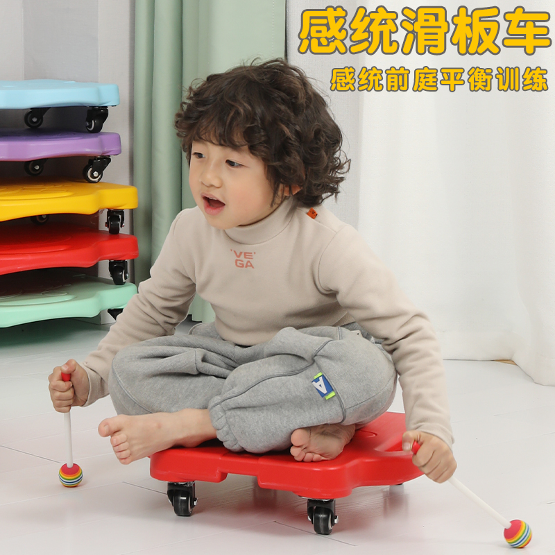 幼儿园大滑板车感统训练器材儿童早教家用教具前庭平衡板户外玩具