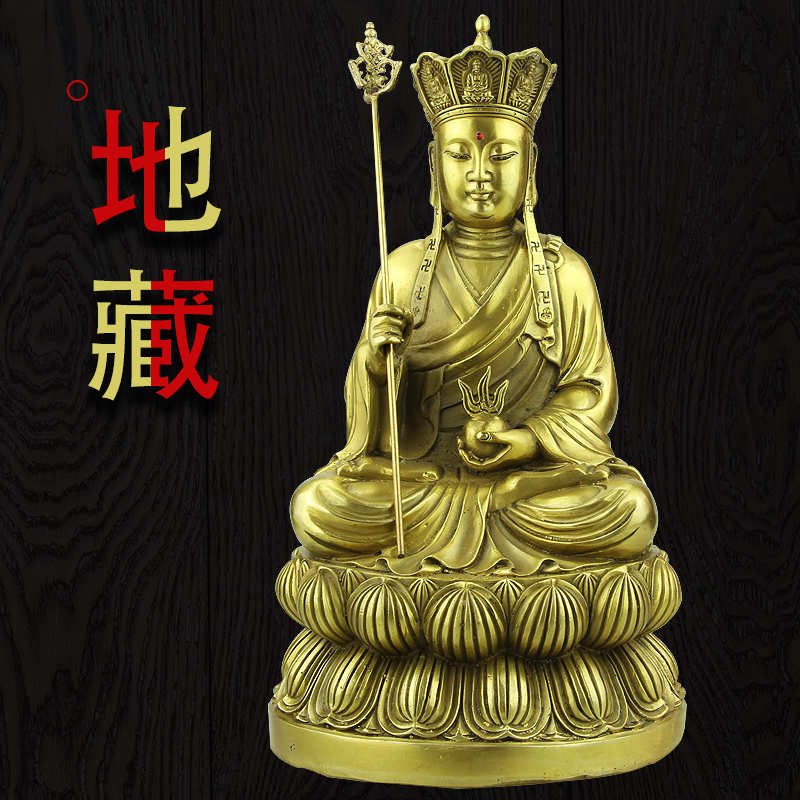 纯铜佛像 地藏王菩萨 娑婆三圣 家居摆件 观音 佛祖 佛堂桌面装饰