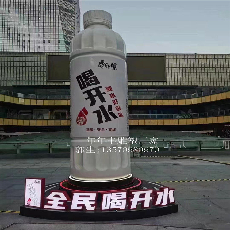 大型广告装饰玻璃钢矿泉水瓶子模型雕塑仿真可乐奶茶饮料瓶摆件品