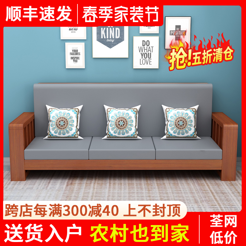 小户型中式家具