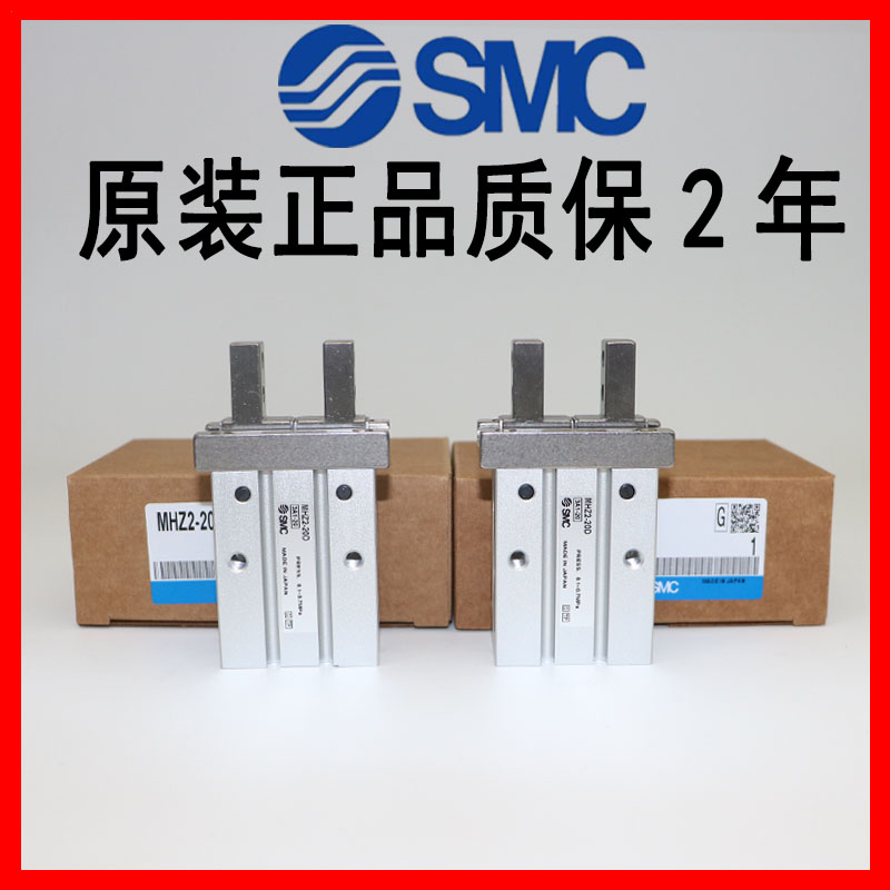 SMC气缸手指MHZL2/MHZ2-6D/10D/16D/20D/25D/32D/40D/D1/D2/DN/D3