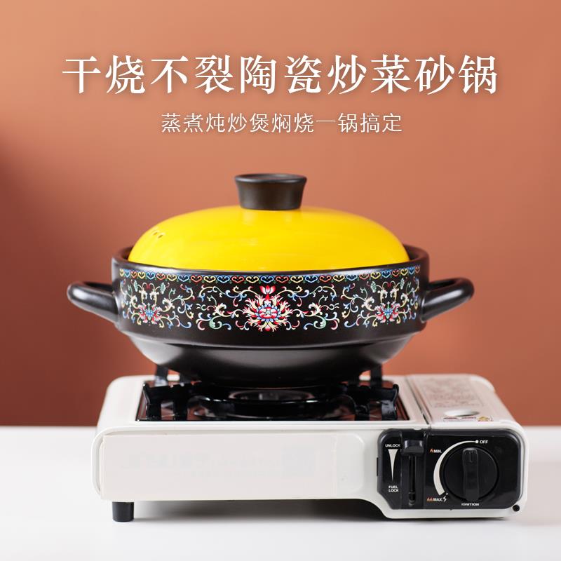 景德镇砂锅一哥陶瓷工厂3.5升珐琅彩炒菜煲仔饭干烧不裂工艺煲汤