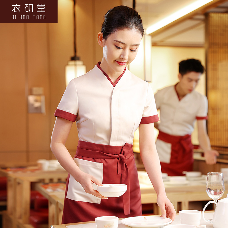 衣研堂酒店服务员工作服夏装女中式餐饮茶餐厅传菜员饭店定制短袖
