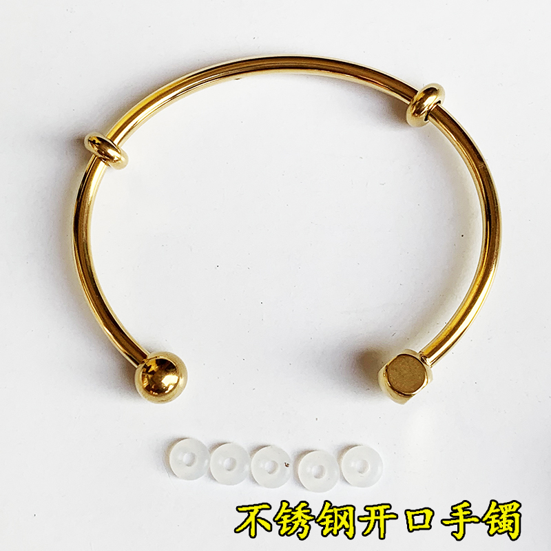 不锈钢开口方块圆珠手镯DIY搭配黄金转运珠子串珠钛钢手链C形手环