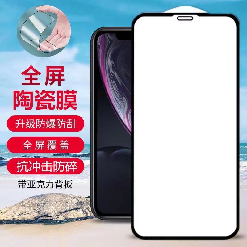 华为nova6手机碎屏图片