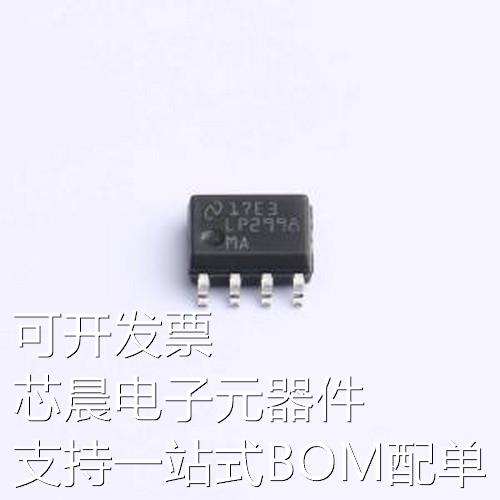 LP2998MA/NOPB 专业电源管理(PMIC) DDR终止调节器 SOIC-8原装现