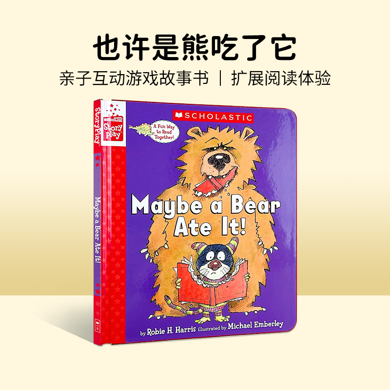 小豆豆英文童书 正版英文原版绘本 Maybe a Bear Ate It!  也许是熊吃了它 精装 学乐角色扮演互动书 幼儿童原版英语绘本书