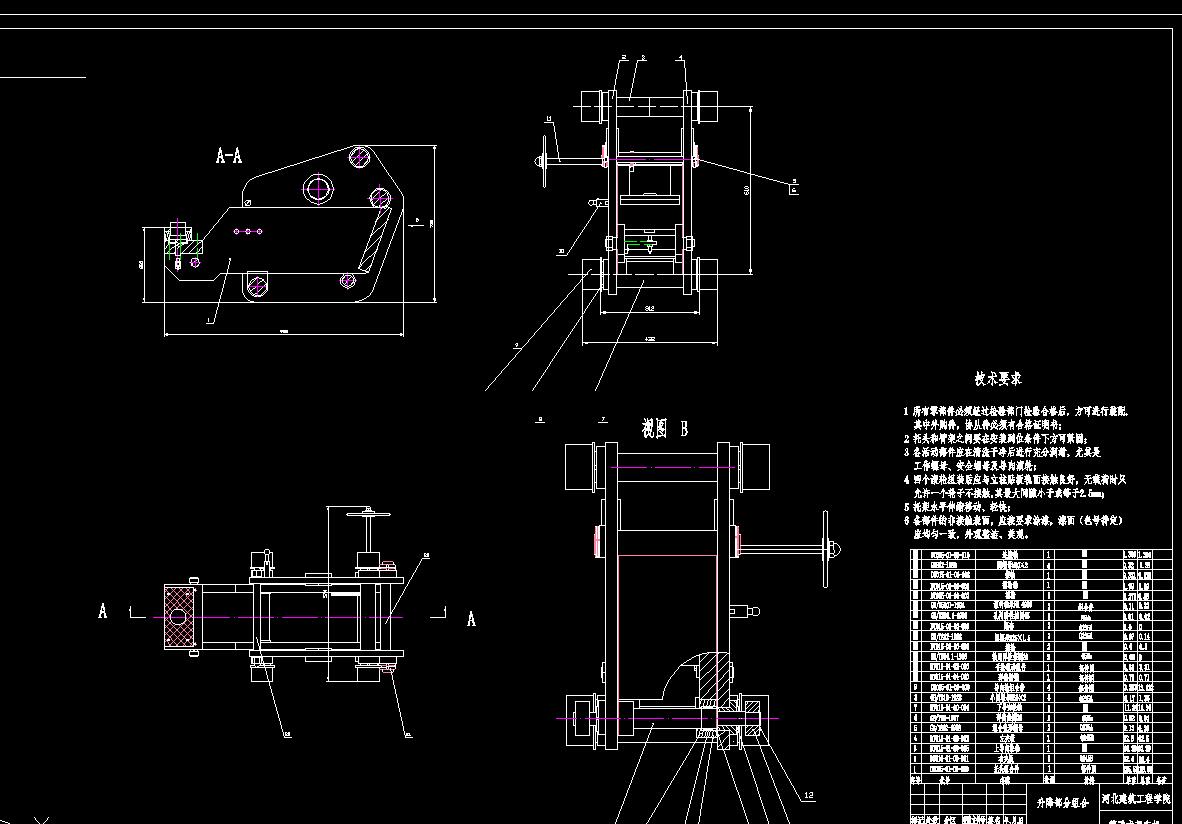 移动式架车机DT015 总体及机架设计2D图机械CAD+说明素材