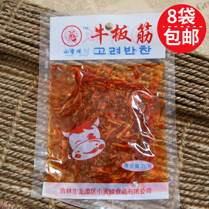 正宗延边朝鲜族风味香辣小蜜蜂牛板筋袋装小时候的零食8袋包邮70g