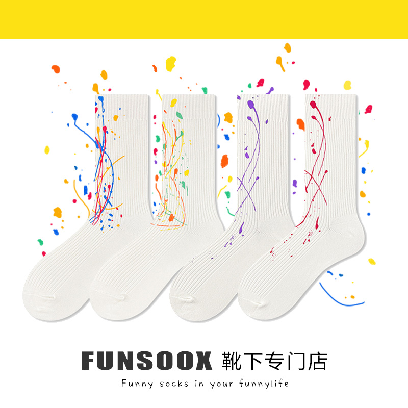 FunSoox 艺术泼墨袜子双针街头ins日系潮中筒袜男女运动中筒长袜