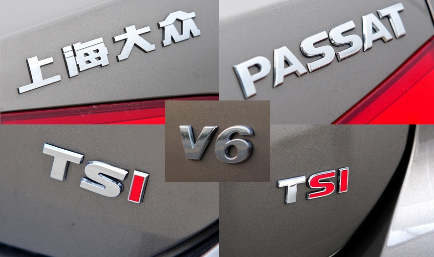 适配大众新帕萨特PASSAT后字标 TSI后字标 英文标志车标 字母后标
