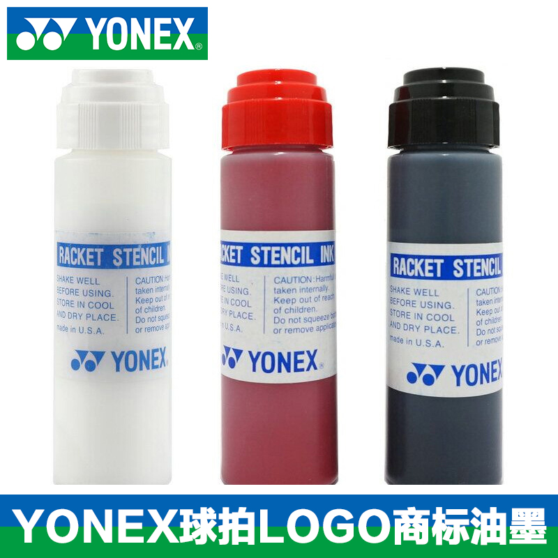官网正品YONEX尤尼克斯羽毛球拍画LOGO板yy彩色油墨商标记号笔墨