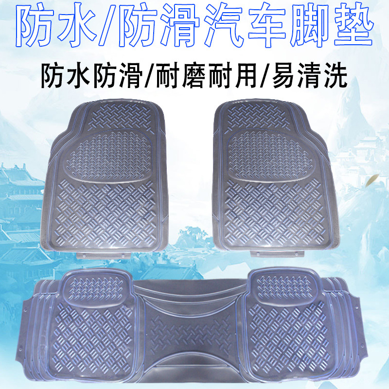 适用于凯迪拉克XT4 5 ATS-L CT6 XTS加厚透明塑料PVC防水软汽车垫