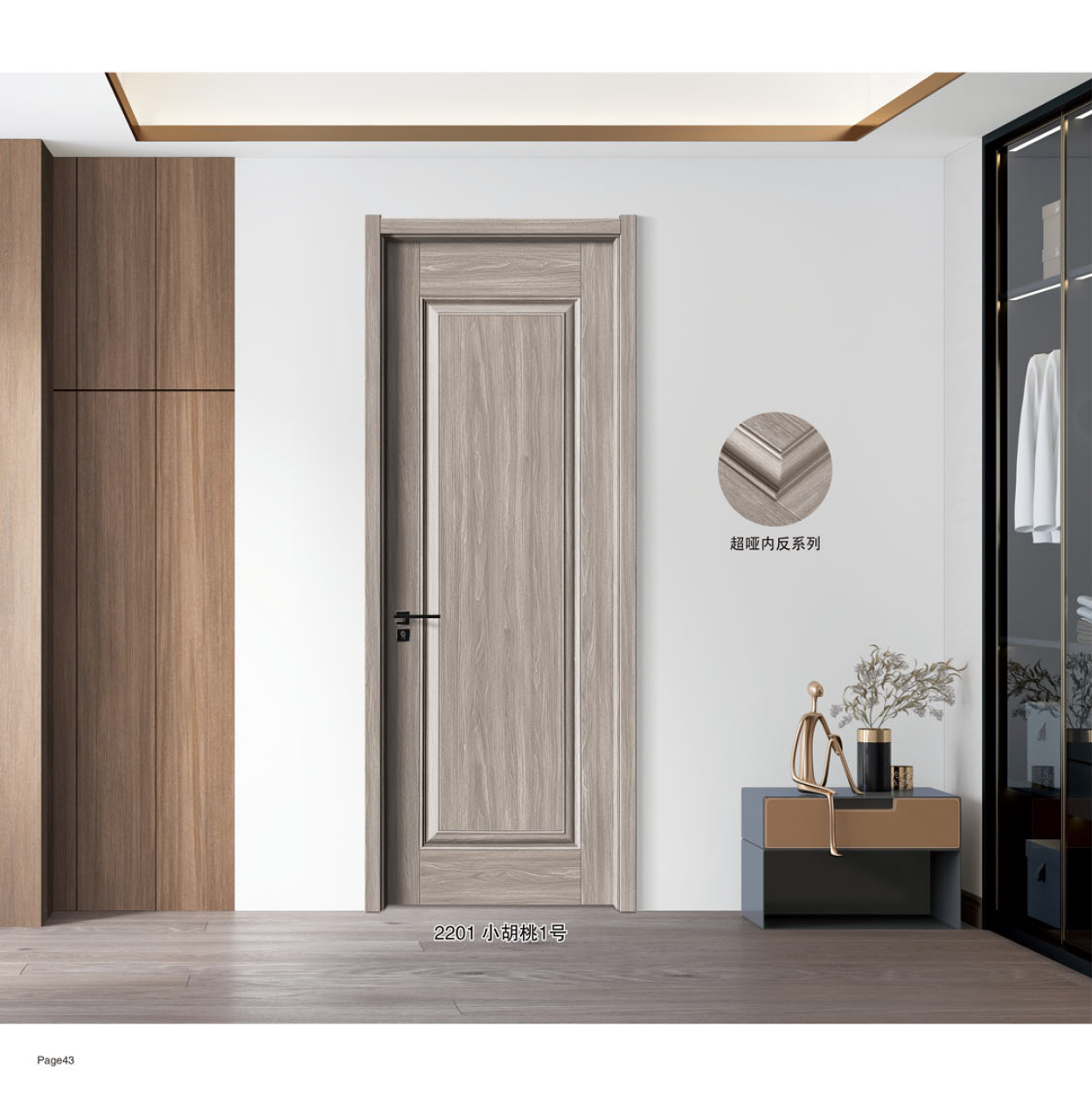 简约现代科技木颜色房门卧室门新款时尚室内门定制家用浅灰色木门