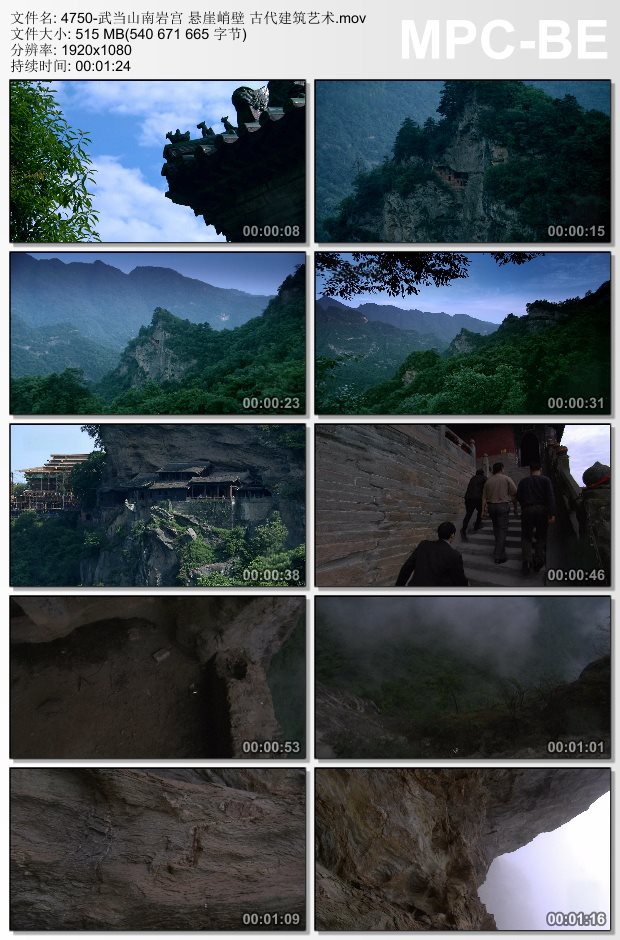 武当山南岩宫悬崖峭壁古代建筑艺术 实拍视频素材
