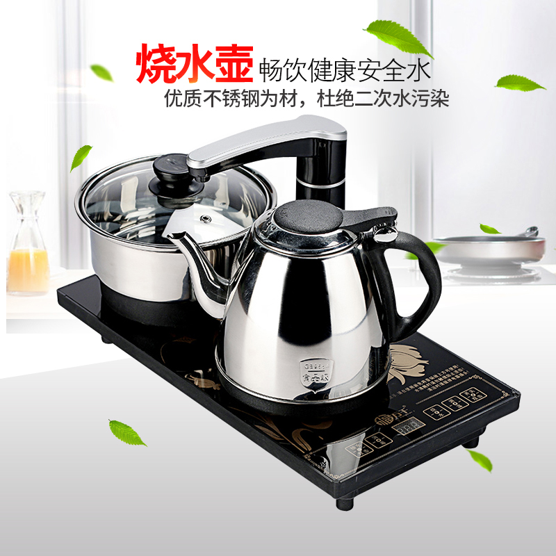 福万千电磁炉茶具全自动电茶炉自动上水茶台烧水壶茶几电热水壶