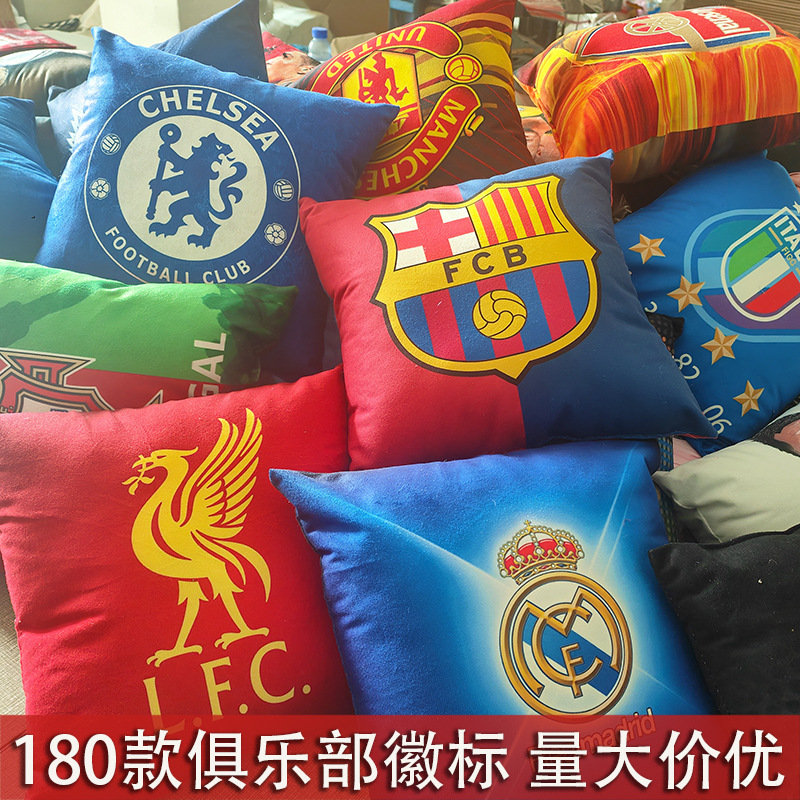 足球俱乐部徽标印花抱枕欧洲杯抱枕套世界杯靠球迷家居装饰靠枕