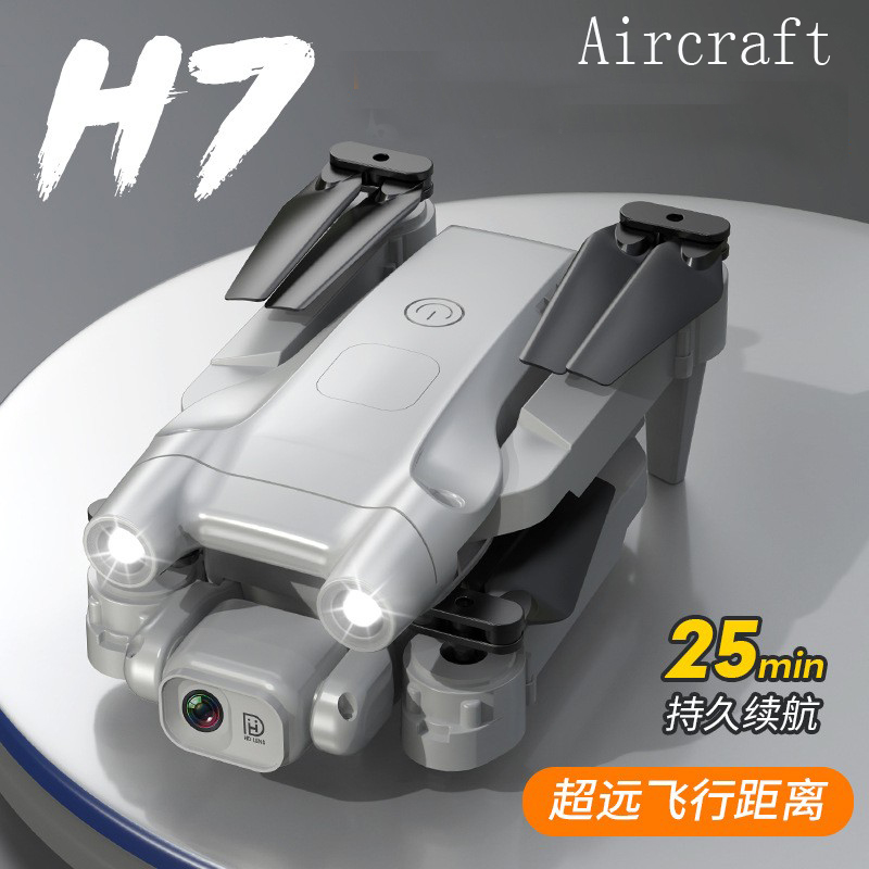 H7 Drone 遥控无人机双摄像4K航拍四轴飞行器 Aircraft Toy