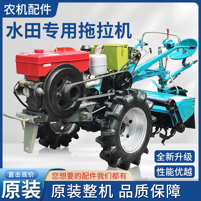 新款水田专用加强型251拖拉机28 30 32马力齿轮传动旋耕机