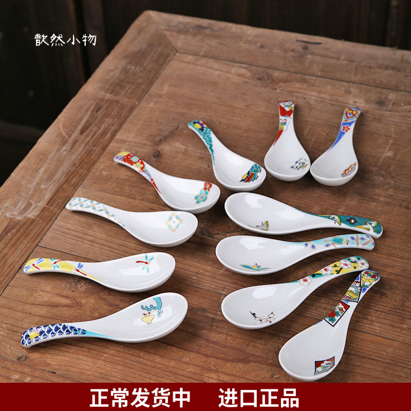 日本进口九谷烧陶瓷勺子日式餐具调羹汤勺手绘家用复古翠鸟粥饭勺