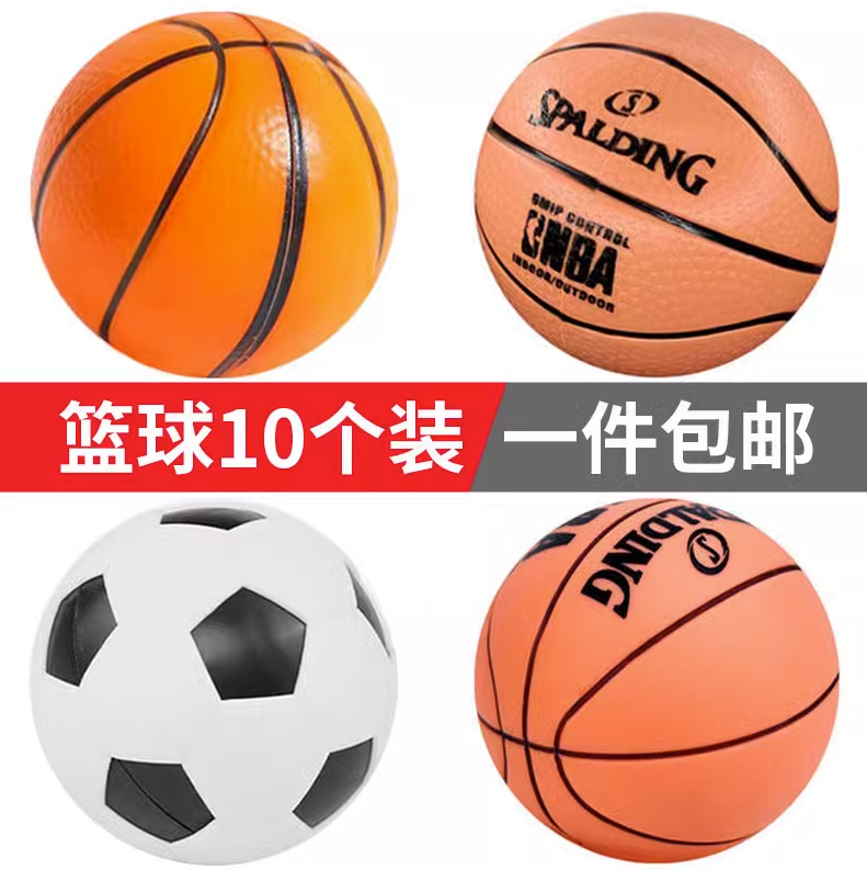 篮球足球蛋糕装饰摆件网红篮球小子球鞋球框男神生日甜品台插件