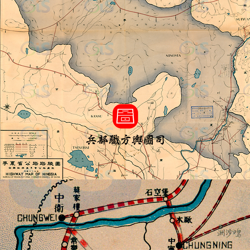 【舆图司】战时1936年宁夏省公路陆路铁路交通路线图（民国25年）