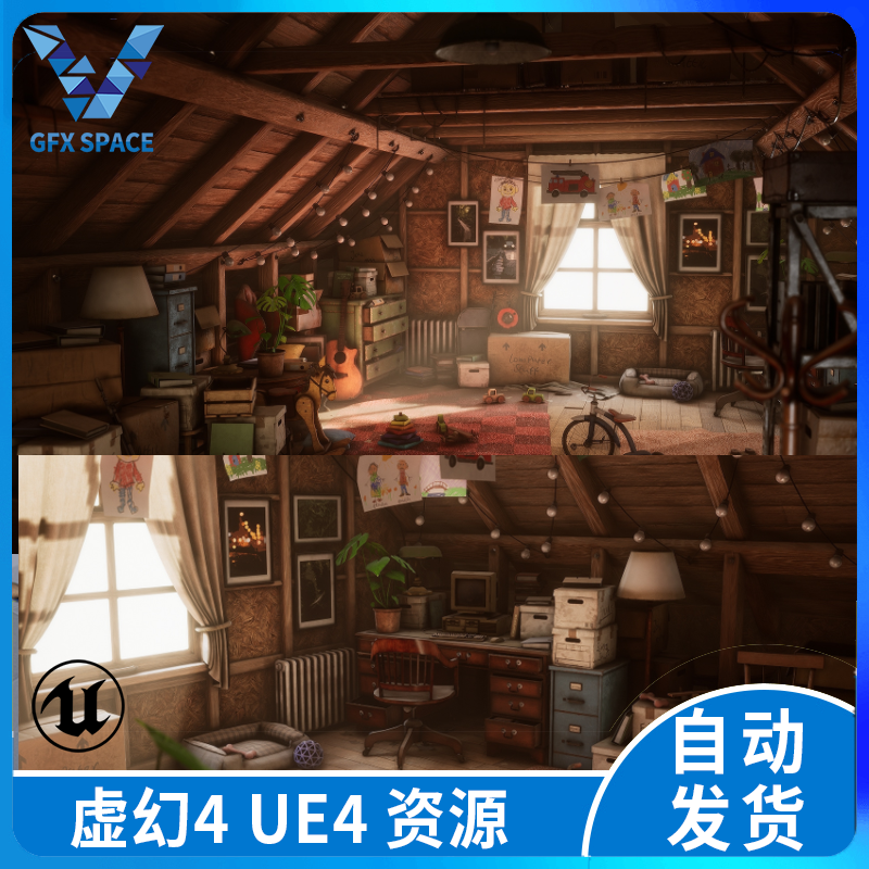 ue5 虚幻5 卡通复古阁楼卧室书房钢琴吉他玩具家具室内场景3D模型