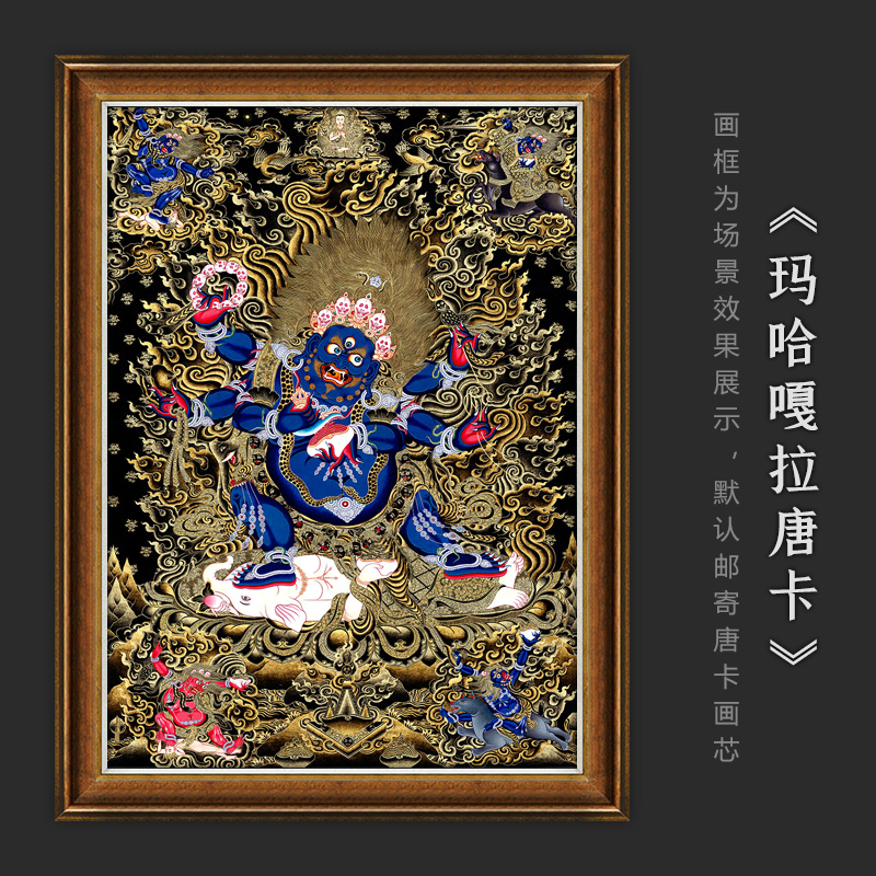 六臂玛哈嘎拉|大黑天唐卡西藏热贡手绘复刻装饰挂画佛堂护法像