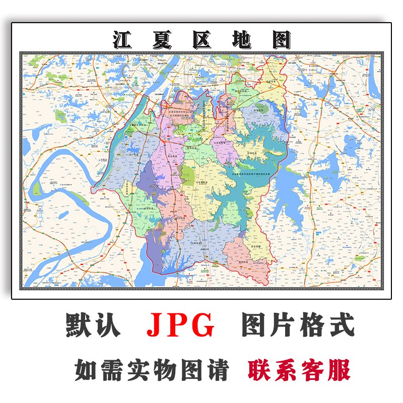 江夏区地图JPG电子版行政区划湖北省武汉市高清图片2023年