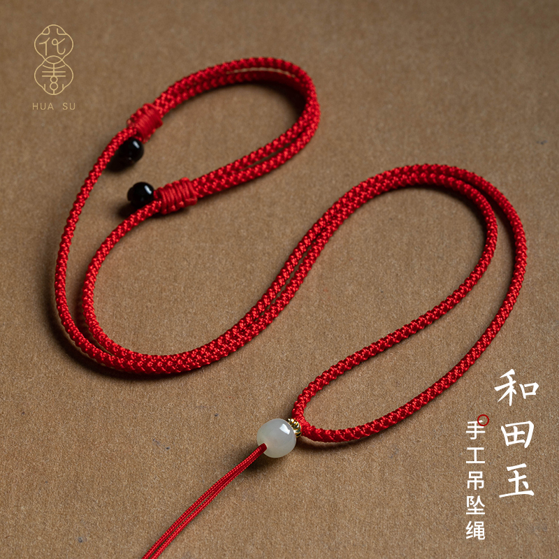 编织绳 项链绳