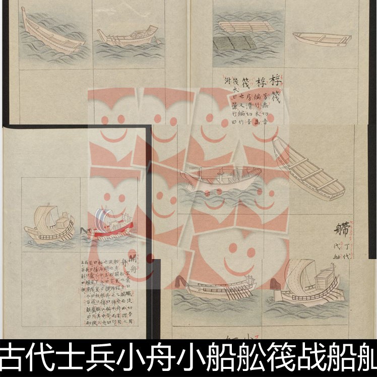 VWS古代士兵小舟小船舩筏战船舢板手绘版画插图非高清小图素材