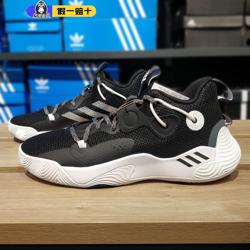 Adidas阿迪达斯篮球鞋男Harden哈登3代训练耐磨防滑运动鞋GY8630