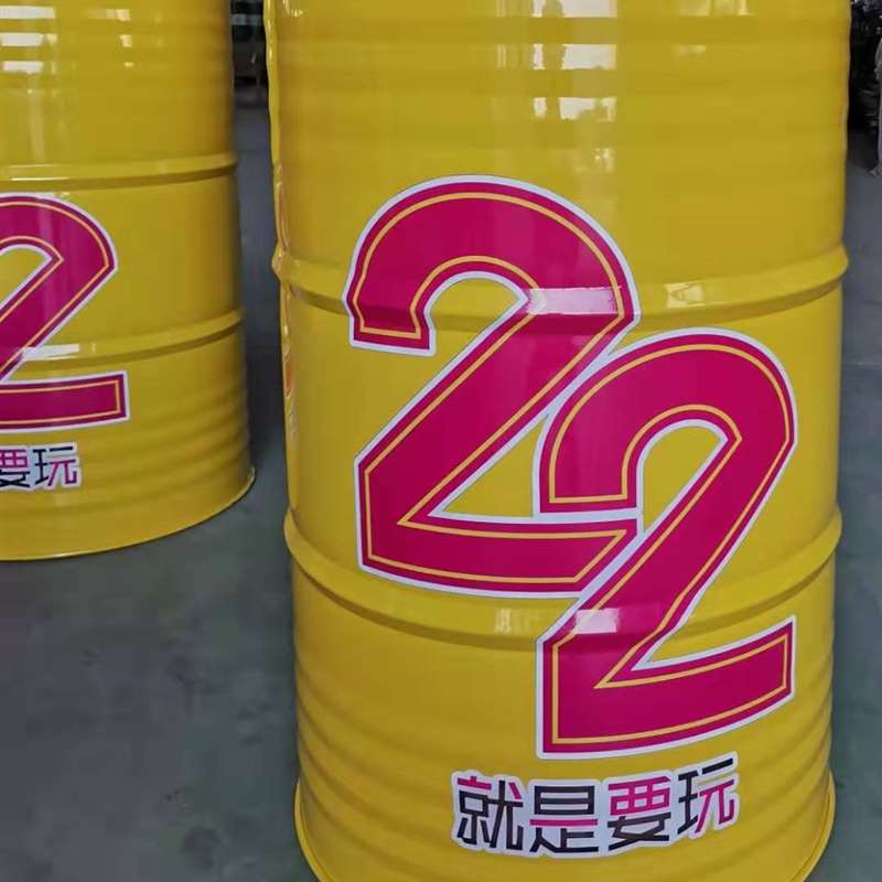 油桶200升桶柴油桶200L大铁桶 装饰200升铁桶 装饰幼儿园 汽油桶