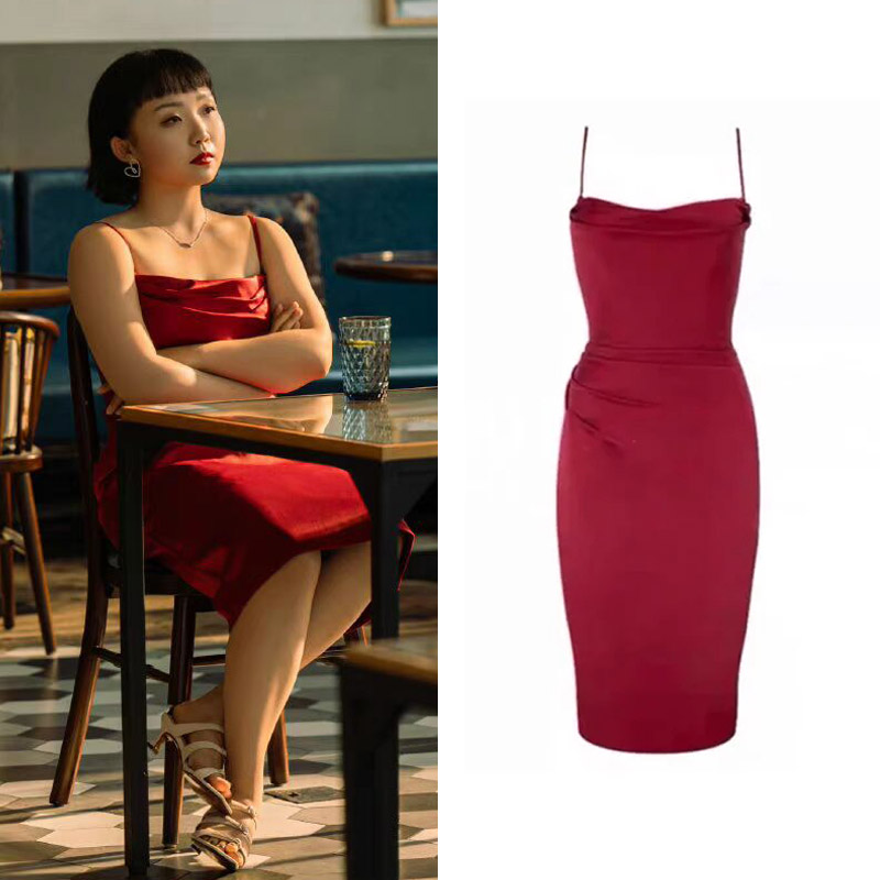 没有工作的一年辣目洋子同款酒红色吊带连衣裙女夏性感内搭包臀裙