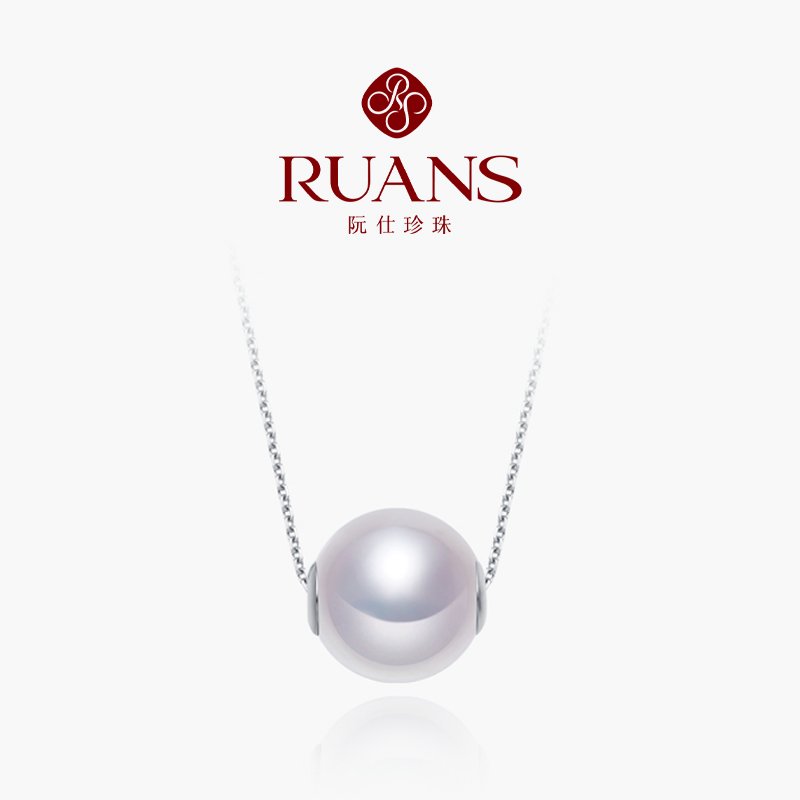 RUANS/阮仕18K金路路通单颗珍珠吊坠 女天然高亮淡水珍珠项链正品