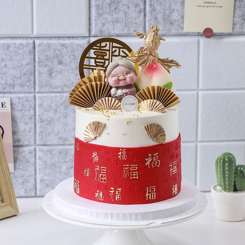 CC CAKE福气奶奶加高蛋糕祝寿豆乳夹心动物奶油生日蛋糕北京同城