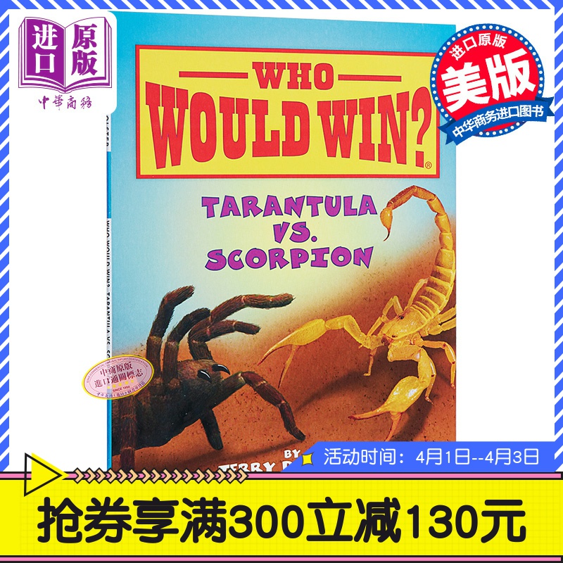 Who Would Win Tarantula Vs Scorpion 猜猜谁会赢学乐大比拼 狼蛛与蝎子 英文原版 6-9岁 STEM科普阅读绘本小学生分级读物
