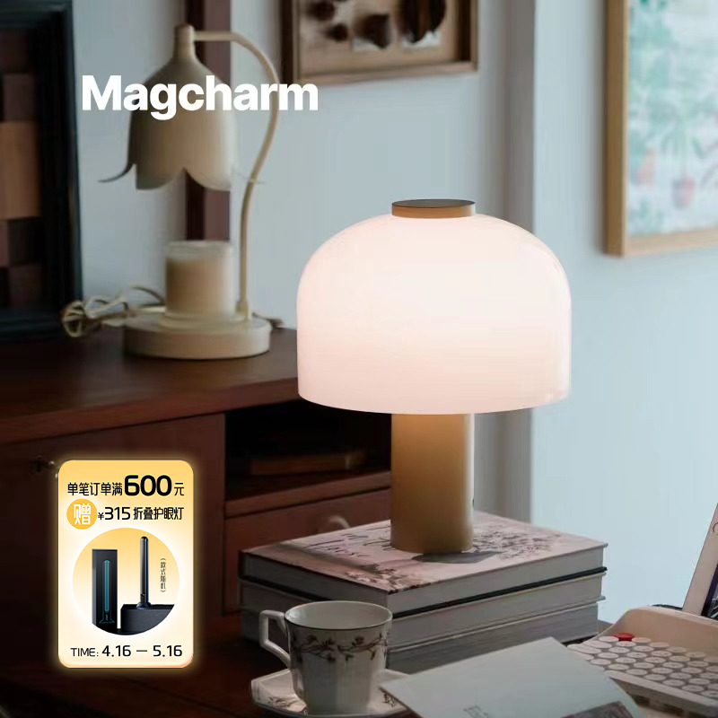 Magcharm大蘑菇台灯欧美ins风装饰触控床头无线充电柔和氛围夜灯