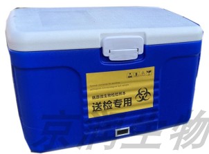 鑫石 UN2814生物安全运输箱 生物安全转运箱送检箱50L 带安全标识