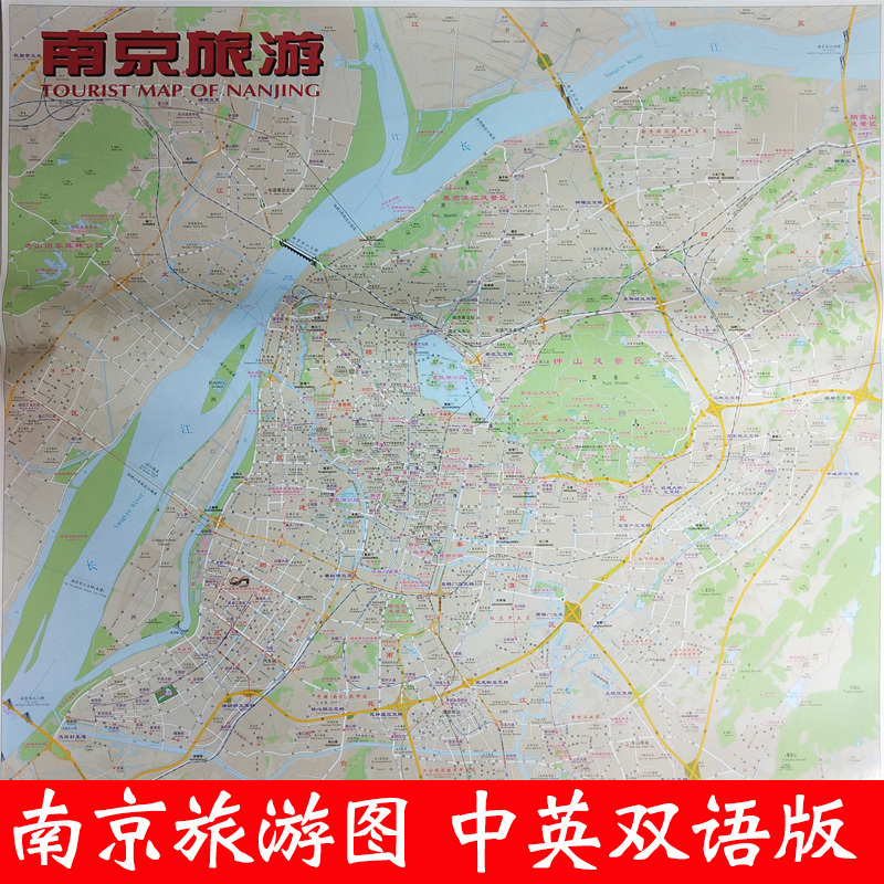 南京地铁线路图2020