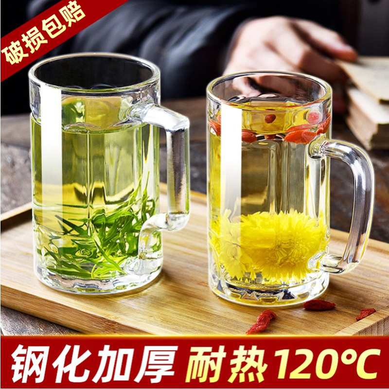 茶杯带把手玻璃杯家用耐高温水杯泡茶喝水大容量钢化加厚啤酒杯子