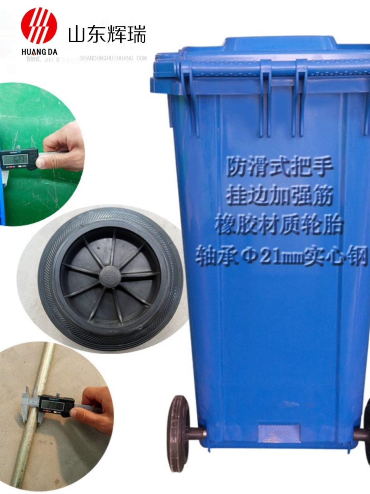 新品加厚塑料垃圾桶章丘环卫分类垃圾桶定制图案户外垃圾桶果皮箱